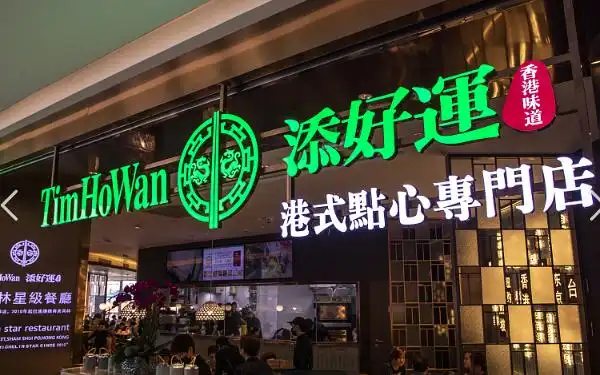 香港十大小吃,迥然不同的独特美味,你尝过几味?(图7) 香港小吃推荐_香港 美食 推荐_香港特色美食介绍
