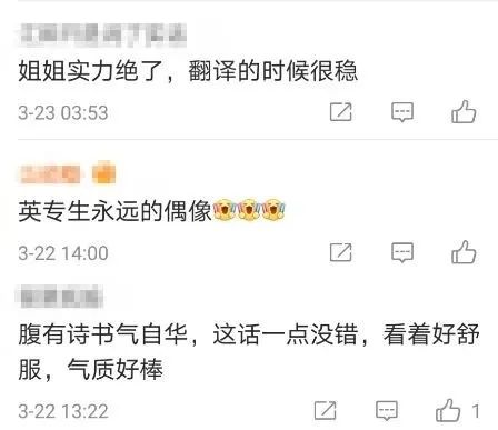 你给我翻译翻译,到底啥叫翻译(图2) 韩语同声翻译工资_翻译专业就业前景_翻译行业现状分析