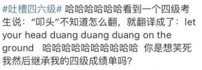 你给我翻译翻译,到底啥叫翻译(图3) 翻译行业现状分析_翻译专业就业前景_韩语同声翻译工资
