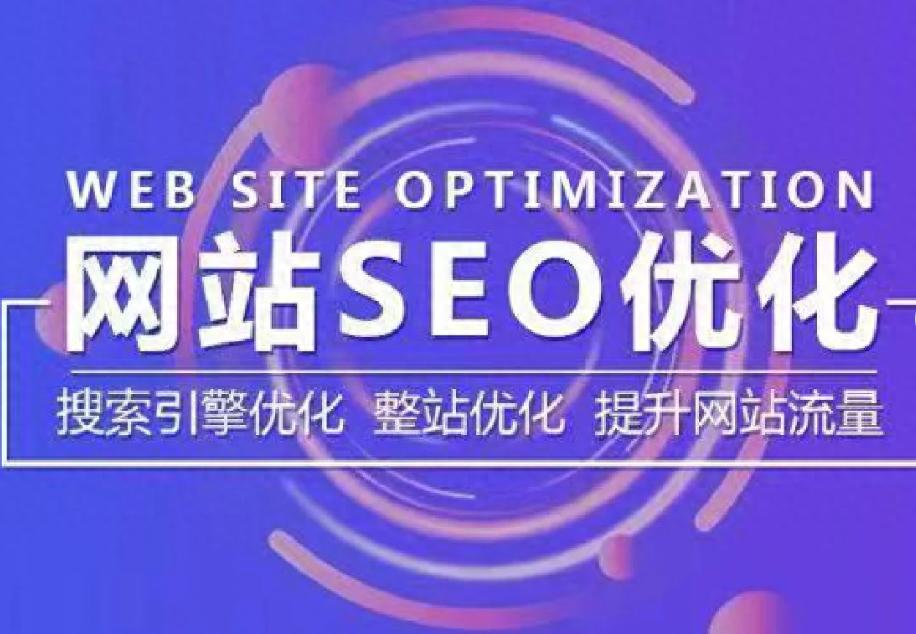 亲测有效的SEO优化实践分享