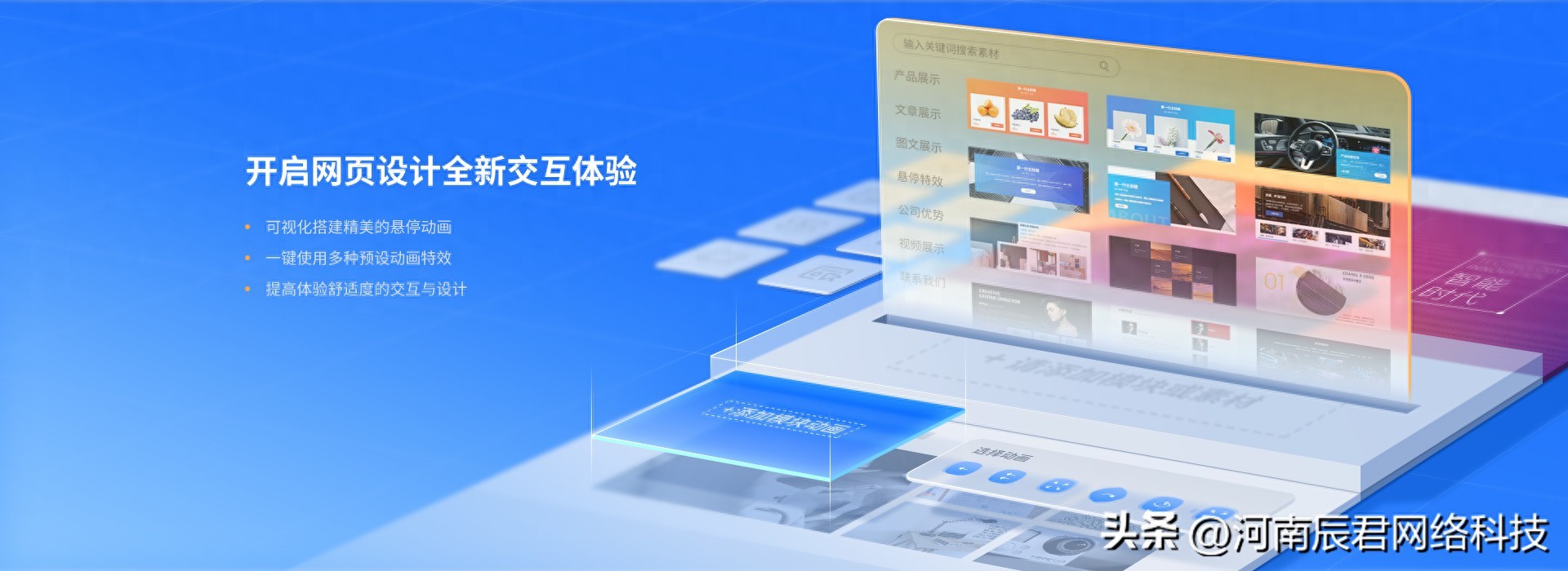 网站百度SEO优化服务哪家好