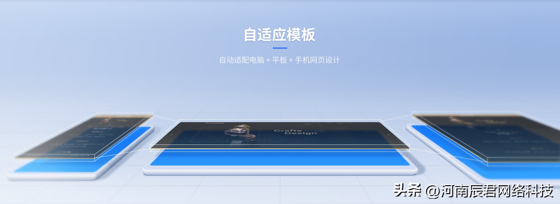 网站百度SEO优化靠谱服务推荐(图2) 河南辰君网络科技有限公司_seo快速优化软件_百度SEO优化靠谱服务推荐