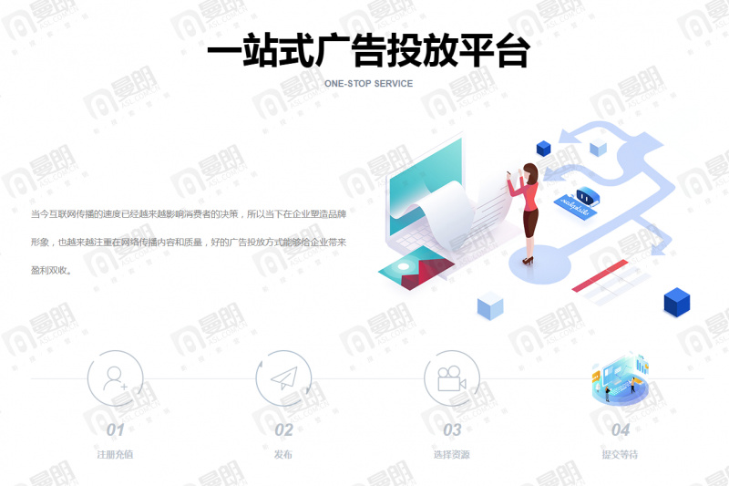 上海网站SEO优化公司哪家好?众多世界500强企业的选择(图6) 上海seo网站优化_上海网站SEO优化公司_曼朗新搜索营销服务