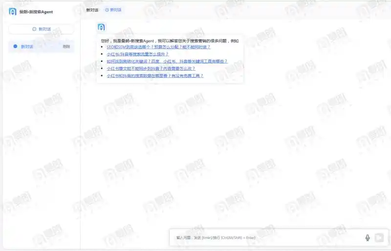 2025上海百度SEO优化公司哪家好？TOP级靠谱企业推荐