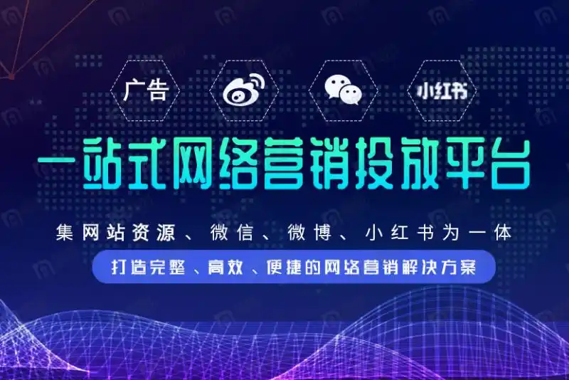 2025上海百度SEO优化公司哪家好?TOP级靠谱企业推荐(图2) SEM投放策略_家居企业SEO优化_上海seo网站优化