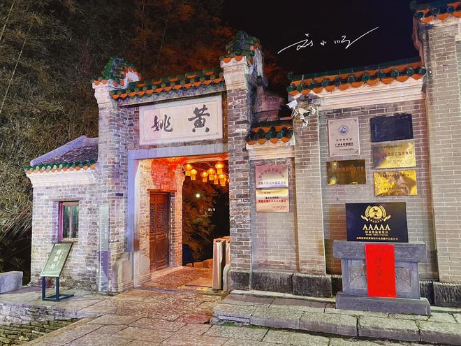 广西贺州这座著名的“千年古镇”,现在已经是国家5A级旅游景区?(图2) 黄姚古镇慢生活油茶文化_黄姚古镇怎么去_黄姚古镇千年历史青石板路