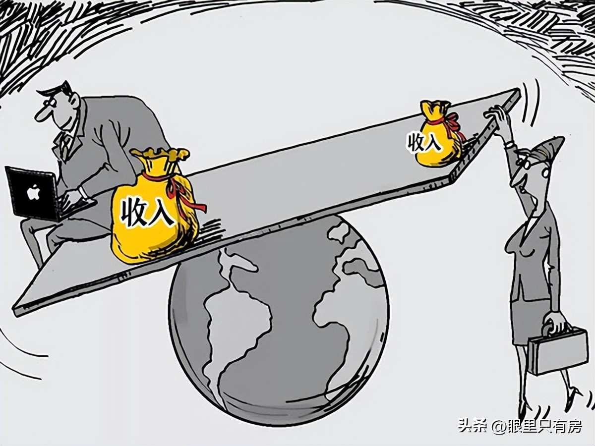 2023下半年,一旦国家全面松绑楼市,这5大后果将难以阻止!(图3) 国家全面松绑楼市后果_限购后房价涨还是跌_房价再次暴涨楼市乱象