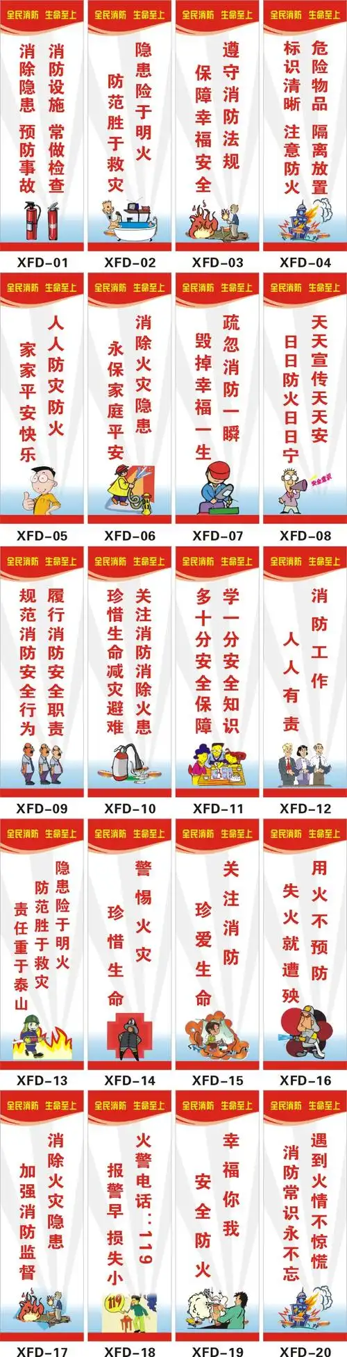 装修安全合同范本简单通用7篇(图3) 装修安全责任约定_装修工人死亡谁负责_装修安全合同范本简单