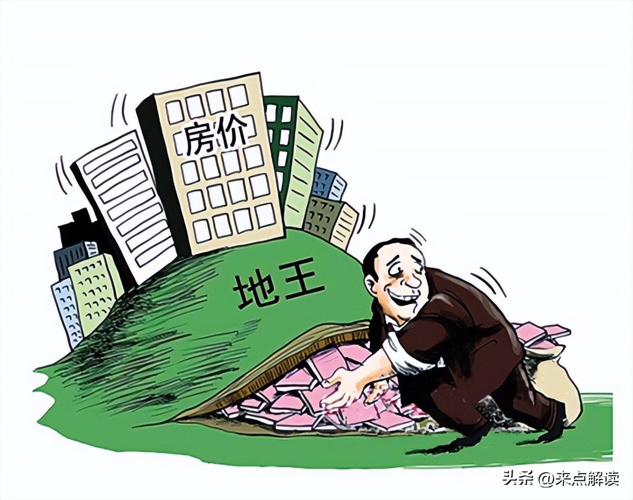 房价走平即亏钱!13个经济体验证,房价止跌只看一个关键预期(图8) 中国经济增长_限购后房价涨还是跌_房地产投资占比