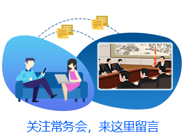 李克强主持召开国务院常务会议 部署进一步改革完善中央财政科研经费管理 给予科研人员更大经费管理自主权等(图2) 给予科研人员更大经费管理自主权_改革完善中央财政科研经费管理_八项规定 三公经费