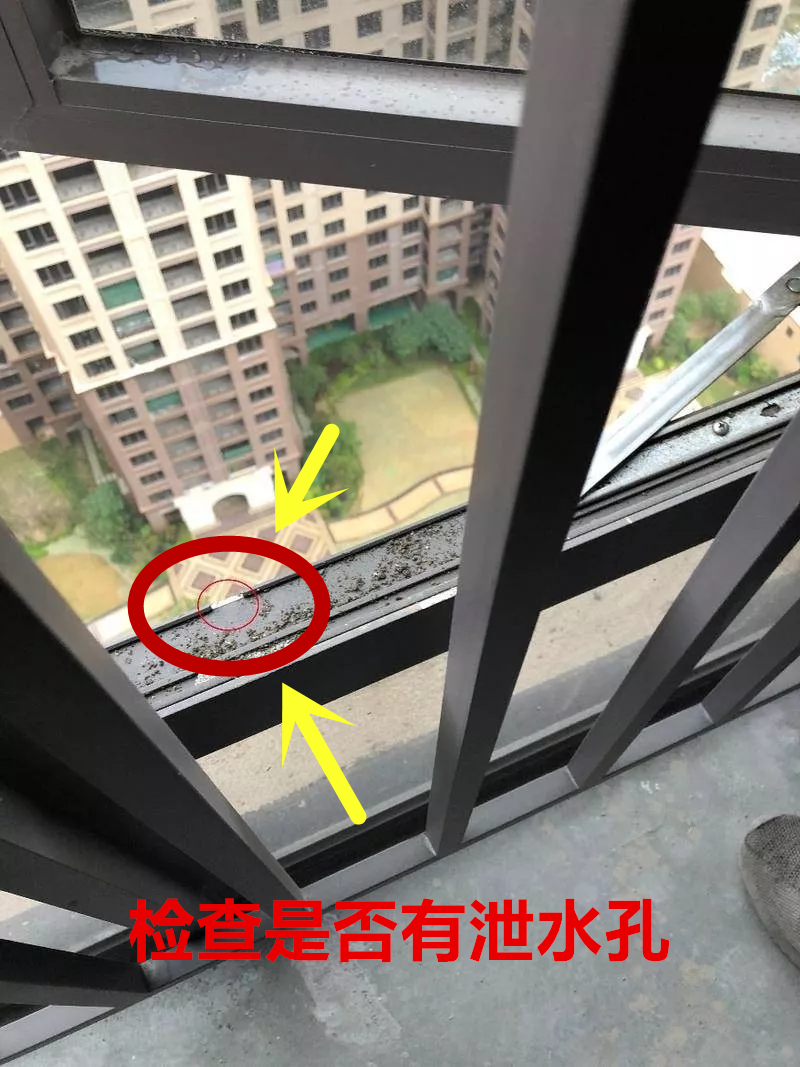 交房不验等于毁房!详细总结验房23个细节!别等开发商跑了才醒悟(图11) 开发商交房时注意事项_毛坯房验房要点_验房23个细节