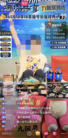 连锁烤肉店,抖音外卖销量10w+单,用船到配送太赞了!(图3) 抖音外卖团购配送_抖音外卖商家运营_烤肉团购
