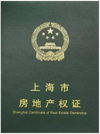 新房收房流程及注意事项,还好学习了,不然要被开发商整哭了(图2) 开发商交房时注意事项_新房交房条件_新房交付流程