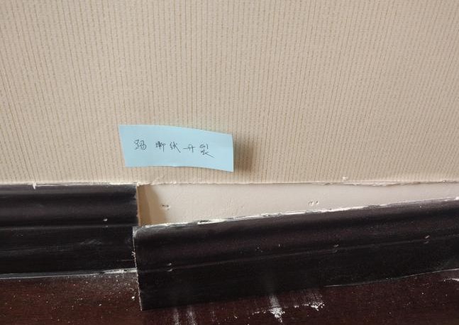 交房时验房的注意事项(建议收藏)(图9) 验房六大项_验房注意事项_开发商交房时注意事项