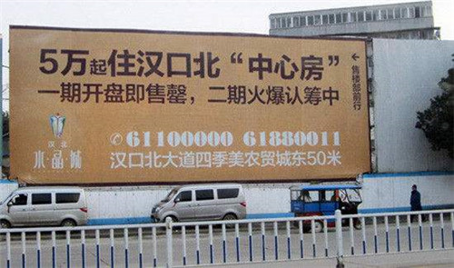 武汉盘龙城房价走势图 2017盘龙城的房价还会涨吗(图3) 武汉盘龙城房价分析_武汉盘龙城房价走势图_武汉盘龙城房价会涨吗