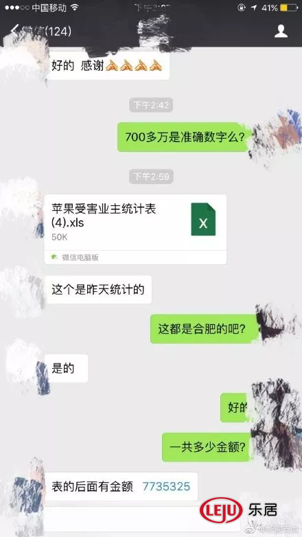 安徽又一装修公司跑路,200人连夜报警维权!合肥5家企业倒闭(图11) 合肥装潢网_阜阳装修公司倒闭_安徽亿佰伴家装集团跑路
