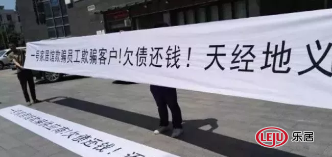 安徽又一装修公司跑路,200人连夜报警维权!合肥5家企业倒闭(图12) 安徽亿佰伴家装集团跑路_合肥装潢网_阜阳装修公司倒闭