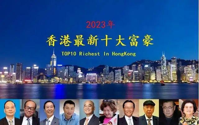 壕!这座城市每14人中就有一个千万富翁……(图2) 香港富豪移居原因_香港收入中位数_香港千万富翁数量