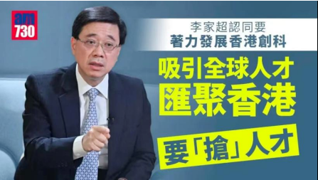 壕!这座城市每14人中就有一个千万富翁……(图5) 香港收入中位数_香港富豪移居原因_香港千万富翁数量