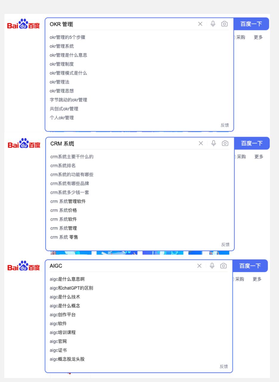 市场预算下滑,SEO如何0成本 AIGC自动化(图2) 联宇seo团队管理系统_AIGC内容风险_SEO自动化打法逻辑
