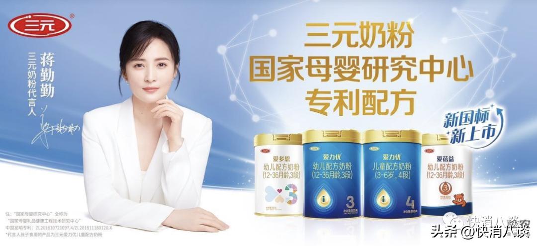 三元买下八喜,要的不仅是冰淇淋(图3) 八喜冰淇淋小盒多少钱_三元股份全资收购八喜原因_三元股份收购八喜剩余股权