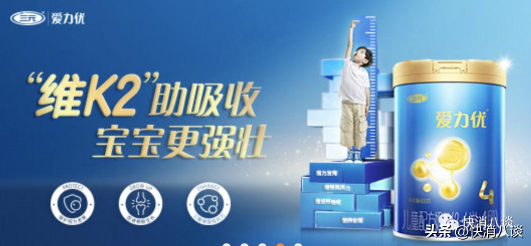 三元买下八喜,要的不仅是冰淇淋(图6) 三元股份收购八喜剩余股权_八喜冰淇淋小盒多少钱_三元股份全资收购八喜原因