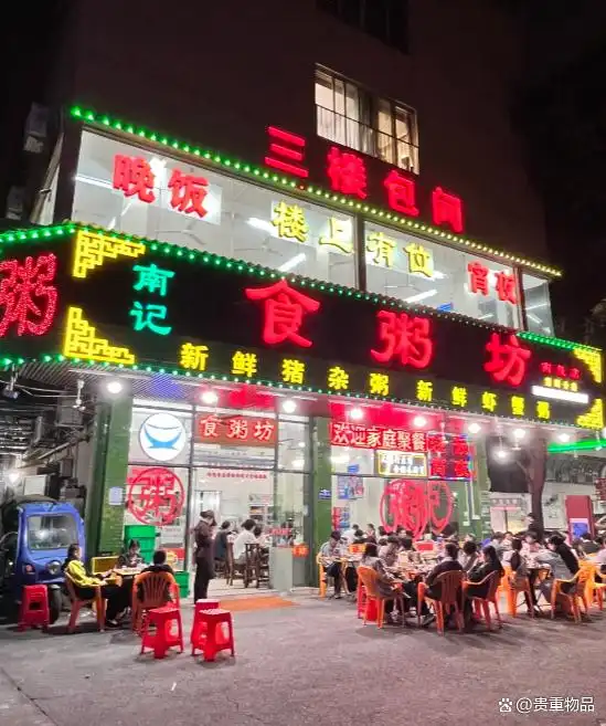 夜宵菜谱大全,佛山夜宵指南:5道经典美食,带你吃透街头烟火气(图4) 佛山夜宵大排档_佛山特色牛杂煲推荐_宵夜做什么最火