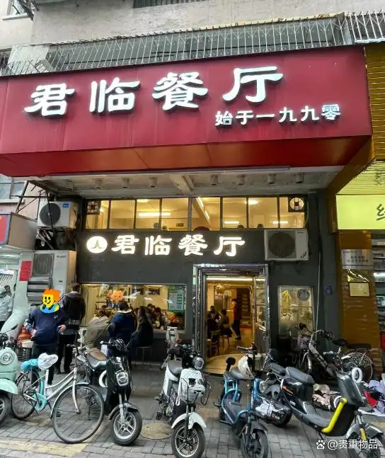 夜宵菜谱大全,佛山夜宵指南:5道经典美食,带你吃透街头烟火气(图5) 宵夜做什么最火_佛山特色牛杂煲推荐_佛山夜宵大排档