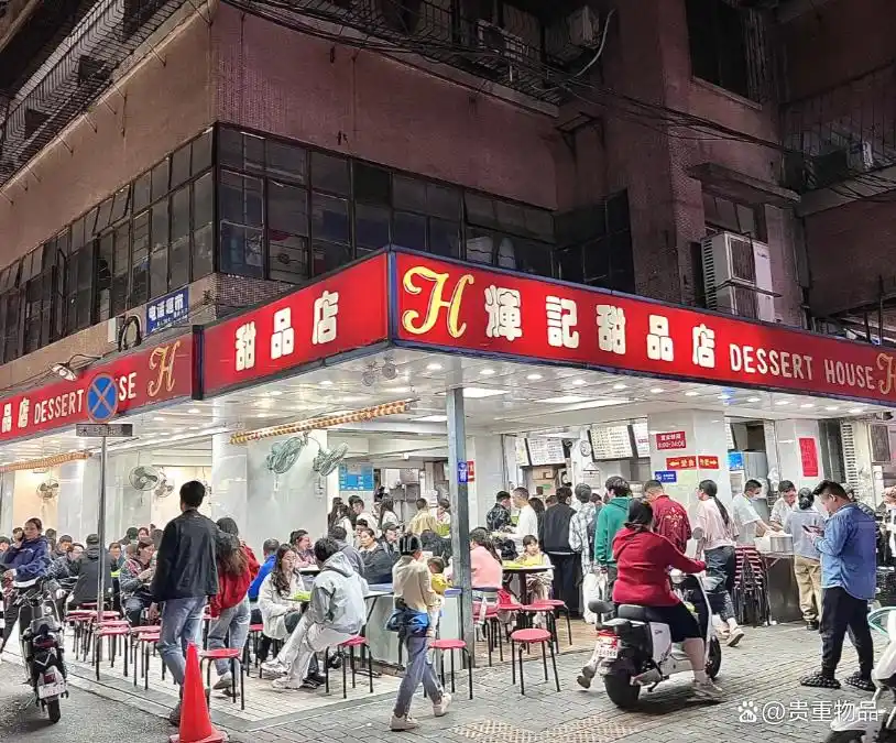 夜宵菜谱大全,佛山夜宵指南:5道经典美食,带你吃透街头烟火气(图7) 佛山夜宵大排档_佛山特色牛杂煲推荐_宵夜做什么最火