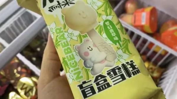 买雪糕就像开盲盒?动辄20几元,便利店不认识的雪糕贵得心痛(图8) 八喜冰淇淋小盒多少钱_不认识的雪糕不要乱拿_便利店雪糕价格高