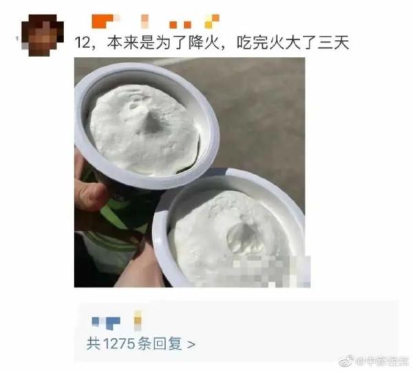 买雪糕就像开盲盒?动辄20几元,便利店不认识的雪糕贵得心痛(图3) 不认识的雪糕不要乱拿_八喜冰淇淋小盒多少钱_便利店雪糕价格高