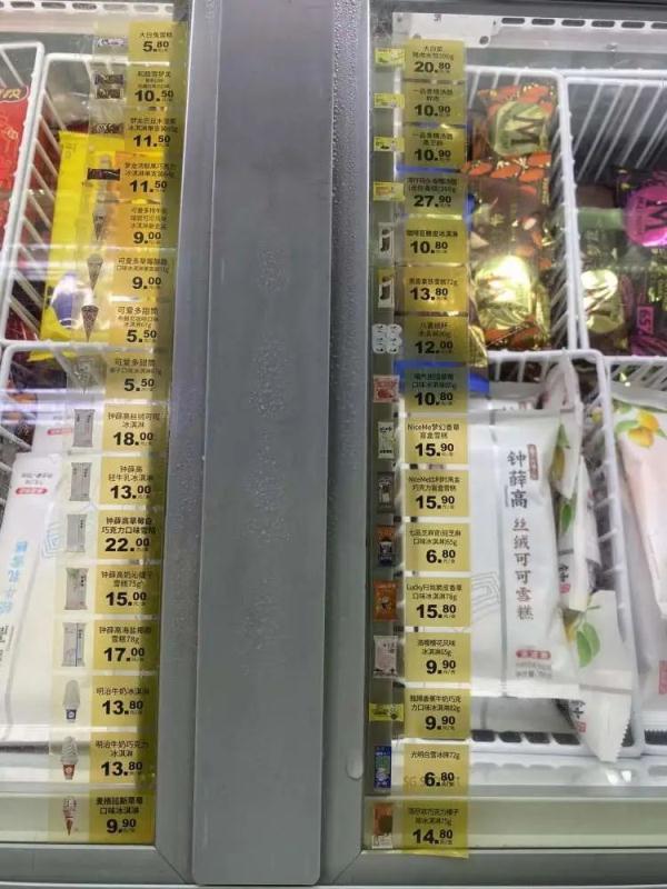 买雪糕就像开盲盒?动辄20几元,便利店不认识的雪糕贵得心痛(图6) 便利店雪糕价格高_不认识的雪糕不要乱拿_八喜冰淇淋小盒多少钱