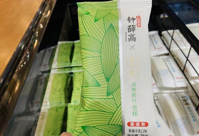 一个冰淇淋球38元,1年疯狂开店230+,天价雪糕谁在买?(图3) 八喜冰淇淋小盒多少钱_茅台冰淇淋可食用纸盒撤下_DQ倾斜角调整后厨直播