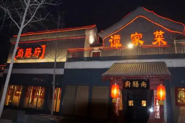 鲁菜吃过的人不多,凭啥当上四大菜系之首,出身决定地位!(图3) 鲁菜历史起源_鲁菜四大菜系之首_蒜烧是哪个地方的菜系