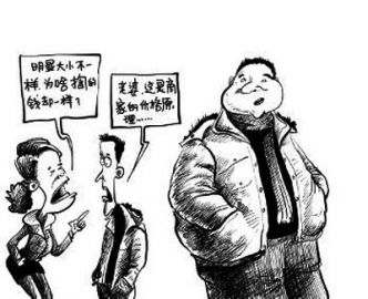 怎样看价格歧视