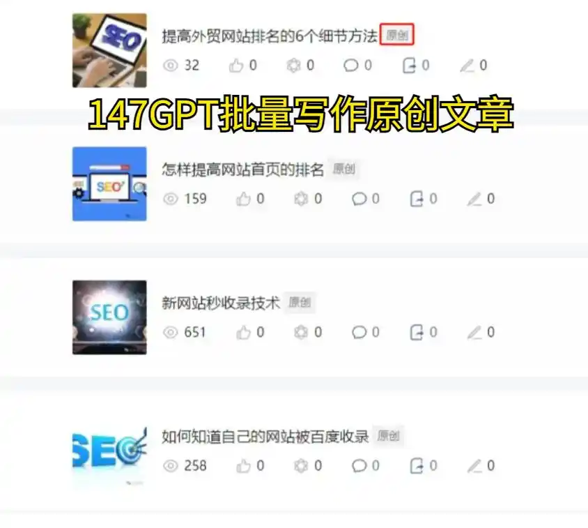 新开网站如何才能做好SEO优化,9个网站优化技巧(图5) 新网站怎么优化关键词_新开网站SEO优化_关键词研究策略
