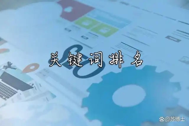 网站关键词怎么设置最好?(图2) 新网站怎么优化关键词_关键词密度分布优化_首页核心关键词分析
