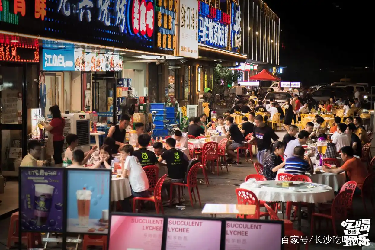 必藏!长沙2020夜宵地图已更新,每一家都值得打卡!(图3) 长沙夜宵店排名_长沙网红夜宵推荐_张家界宵夜美食地址