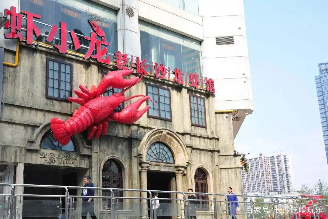 必藏!长沙2020夜宵地图已更新,每一家都值得打卡!(图21) 长沙夜宵店排名_长沙网红夜宵推荐_张家界宵夜美食地址