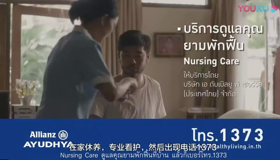 泰国广告的“毒”,你解了吗?(图6) 泰国广告特点_煽情走心搞笑幽默_泰国广告小男孩存钱