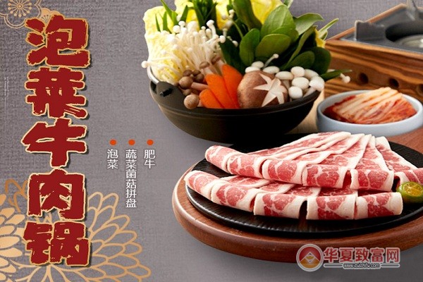 韩宫宴炭火烤肉加盟电话是多少?(图3) 韩宫宴炭火烤肉加盟