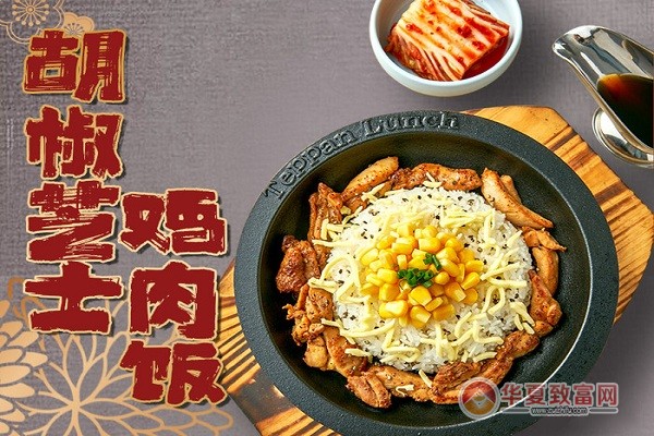 韩宫宴炭火烤肉加盟电话是多少?(图4) 韩宫宴炭火烤肉加盟