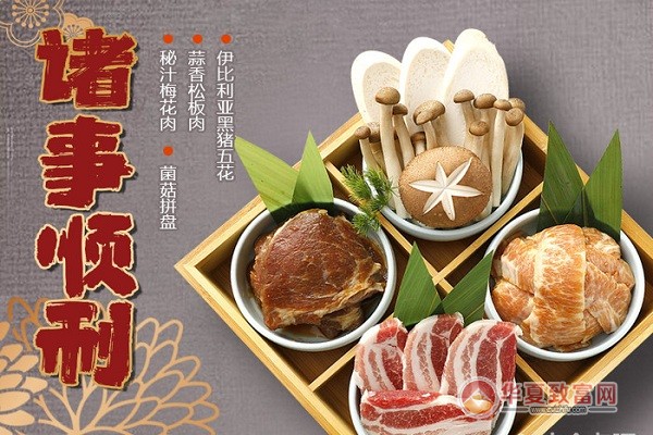 韩宫宴炭火烤肉加盟电话是多少?(图6) 韩宫宴炭火烤肉加盟