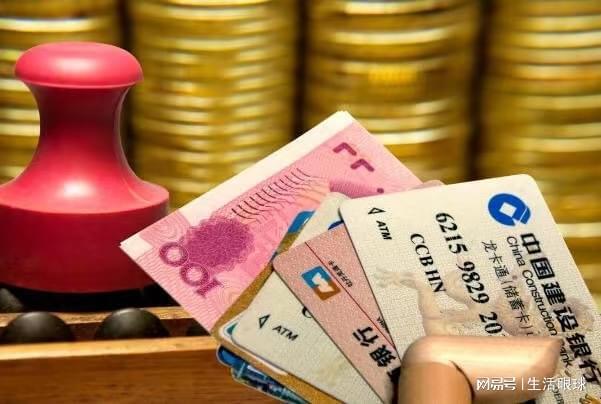 银行利率再次迎来调整，10万元在银行定存1年，能得多少利息？