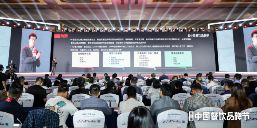 《中国餐饮品牌力白皮书2023》重磅发布:新中式餐饮迎发展契机!(图3) 中国餐饮品牌发展现状趋势_中国餐饮品牌力白皮书2023解读_特色小吃创业加盟