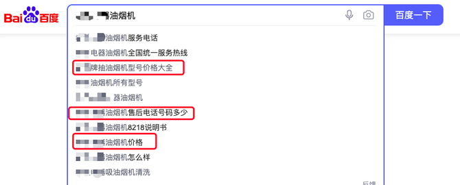 白杨SEO:SEO转型系列之五,SEO如何转行做品牌口碑推广优化?【实战分享】(图5) 白杨SEO, 白杨SEO:SEO转型系列之五,SEO如何转行做品牌口碑推广优化?【实战分享】