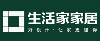 2023成都十大装修公司排名(家装前十强)(图6) 成都装修公司排名之生活家装饰