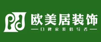 2023成都十大装修公司排名(家装前十强)(图7) 成都十大装修公司排名成都欧美居装饰