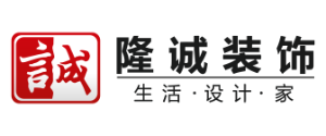 2023成都十大装修公司排名(家装前十强)(图9) 成都十大装修公司排名成都隆诚装饰