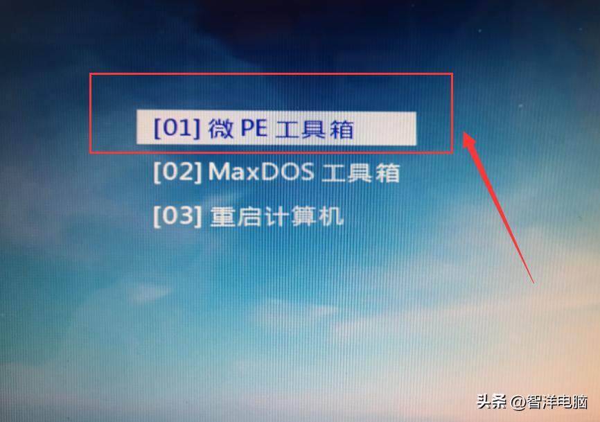 U盘装系统Win7,U盘装系统Win7教程图解(图6) 如何用U盘给电脑安装WIN7系统_戴尔笔记本u盘安装win7_U盘制作启动盘安装WIN7教程